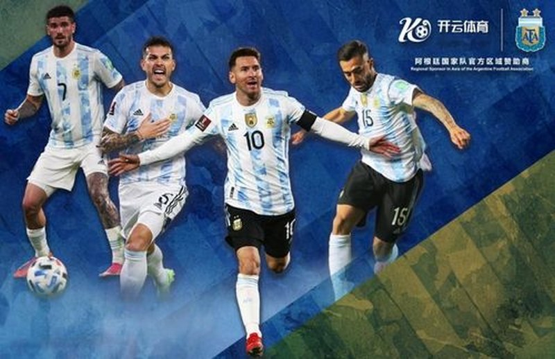 明升体育与阿根廷国家男子足球队携手达成合作